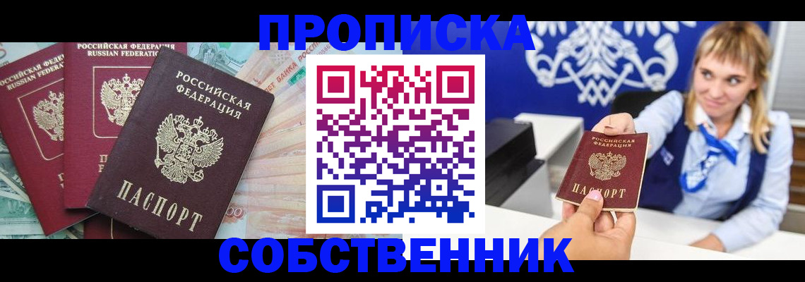 регистрация для дет. сада в Бузулуке