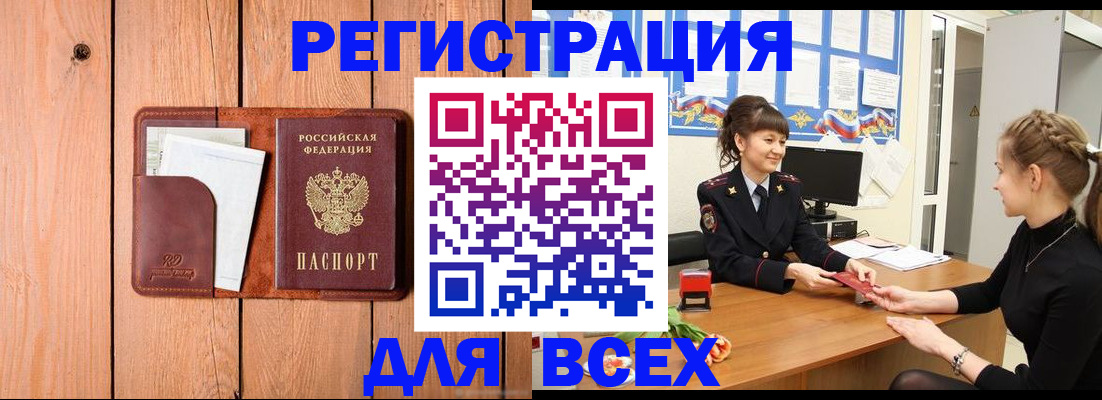 регистрация для дет. сада в Бузулуке